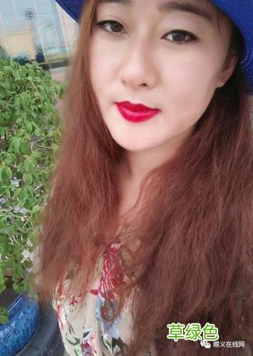 北京社交群 大兴丰台交友群