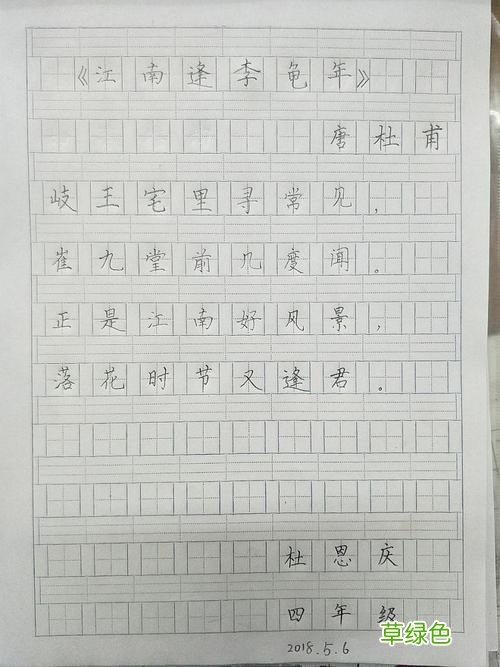 交友不交狗的下一句可以怎么接 交友别交狗的图片