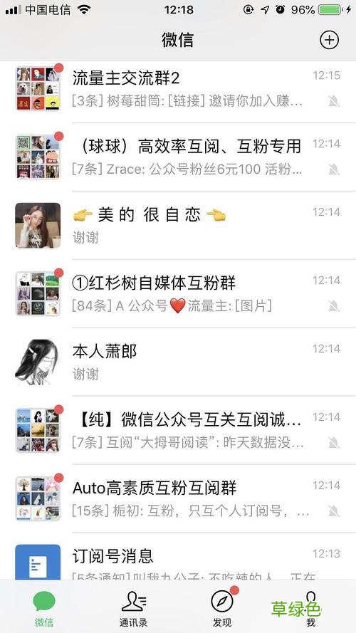 嘉兴交友平台 嘉兴交友微信群