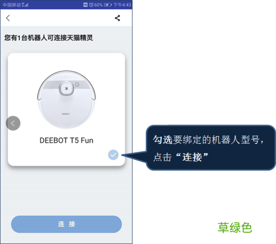 北京交友征婚 南昌地宝交友征婚