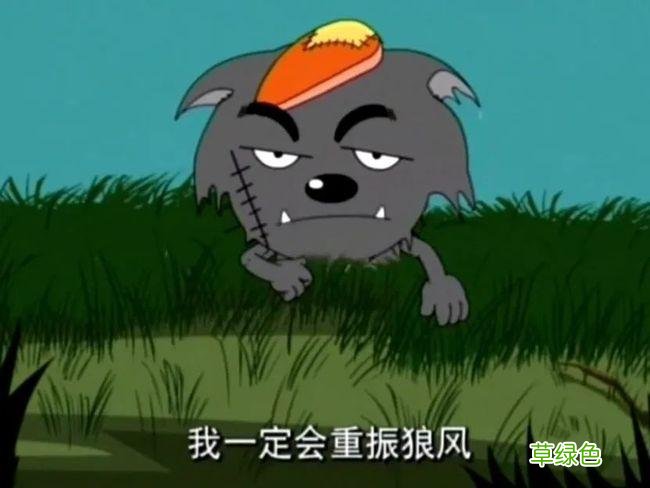 喜羊羊与灰太狼都有哪些羊 灰太羊交友网