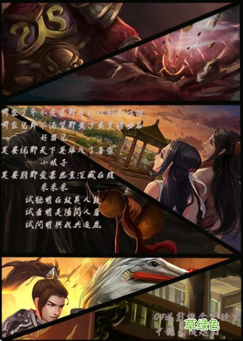 雪中悍刀行上映日期