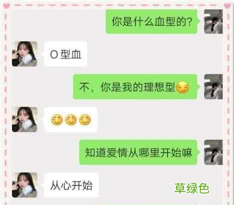 快聊app 快聊交友软件怎么样