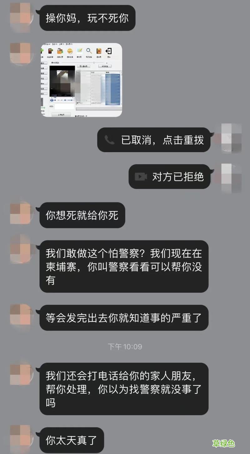 快聊app 快聊交友软件怎么样