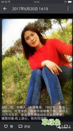 胶南兼职哪个好 胶南兼职交友群