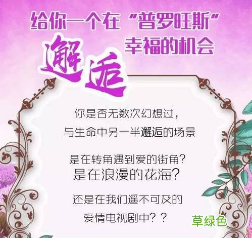 交友心声怎么写才吸引人 相亲交友宣言简短的