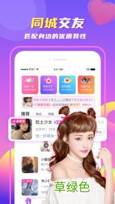 免费交友软件排行榜前十名 手机同城交友