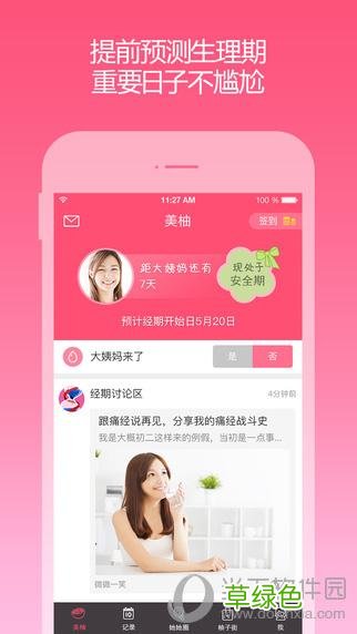 密友聊天赚钱app 蜜友交友平台是真的吗