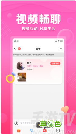 密友聊天赚钱app 蜜友交友平台是真的吗