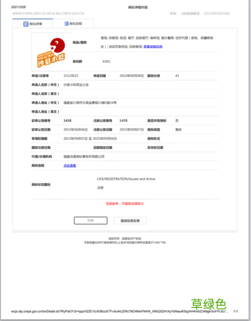 顺德各镇相亲网站 顺德人bbs交友