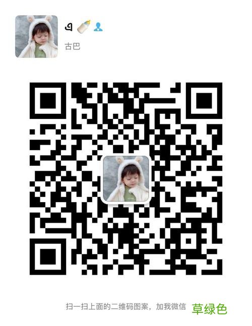 枣庄婚恋交友网 枣庄微信交友群