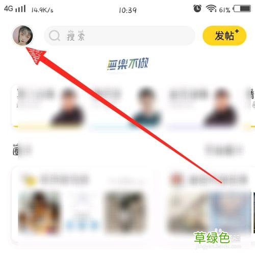 陌趣交友 趣聊交友app