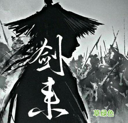 雪中悍刀行小说讲的什么故事 雪中悍刀行小说讲的什么