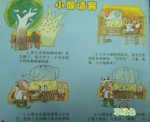 2015年搜狐视频老旧版本 乐乐视频交友老版本