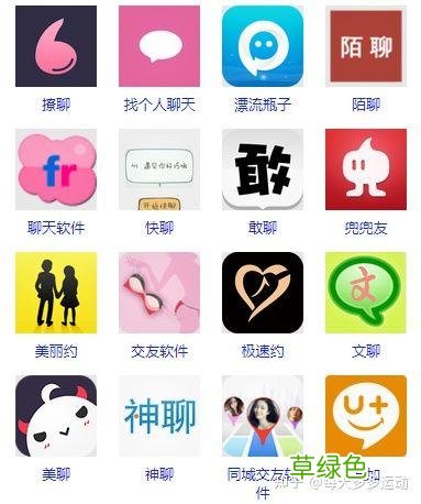 有哪些交友软件是免费的 苹果交友app