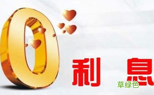 个体工商户贷款条件 个体工商户免息贷款