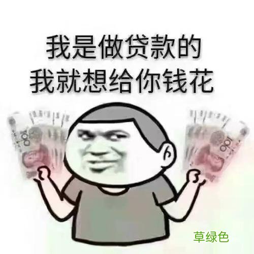 哪家银行个人信用贷款比较好申请 个体户贷款哪个银行好办理