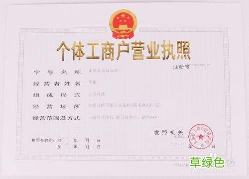 个体户贷款哪个银行好办理 个体户贷款需要什么条件