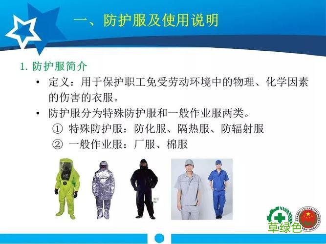 呼吸机的使用步骤 呼吸防护