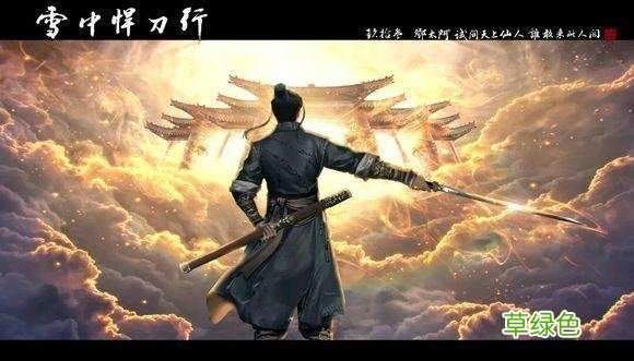 雪中悍刀行经典语录六两三