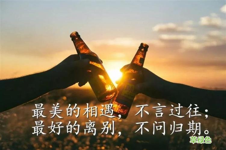 交友经典语录 人生交友感悟的句子
