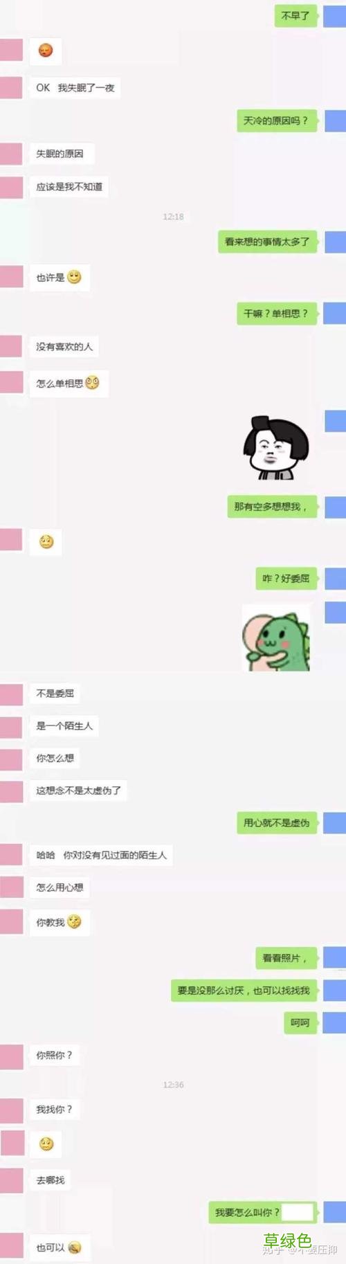 三人行软件 三人行交友俱乐部app