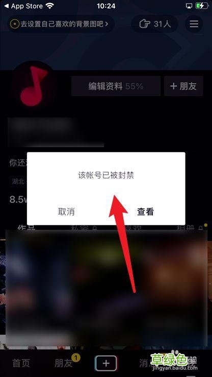 微信二维码群最新 2017交友微信群二维码