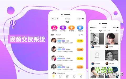 聊聊直播 视频交友互动视频直播