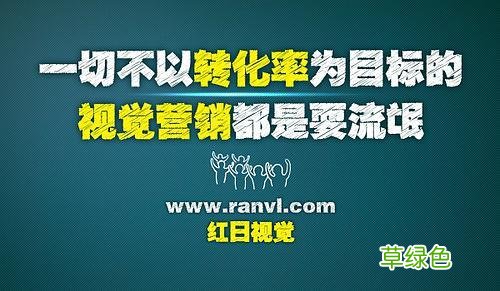 视觉营销案例分析 视觉营销课程