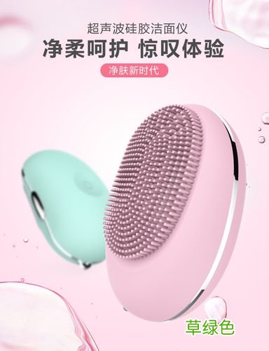 松下洗脸仪中文说明书 洁面仪