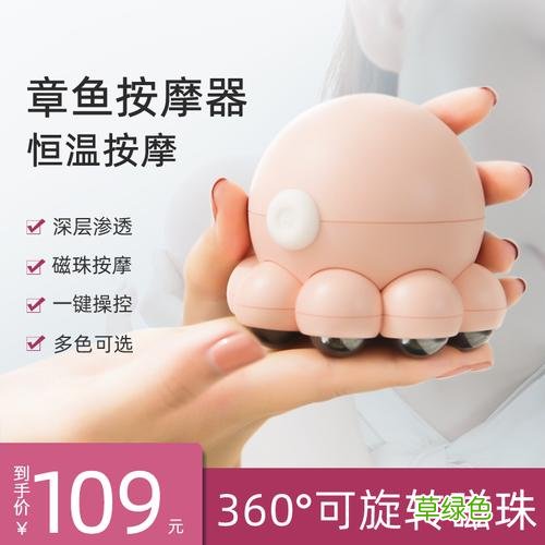 小型电动按摩器图片大全 按摩器