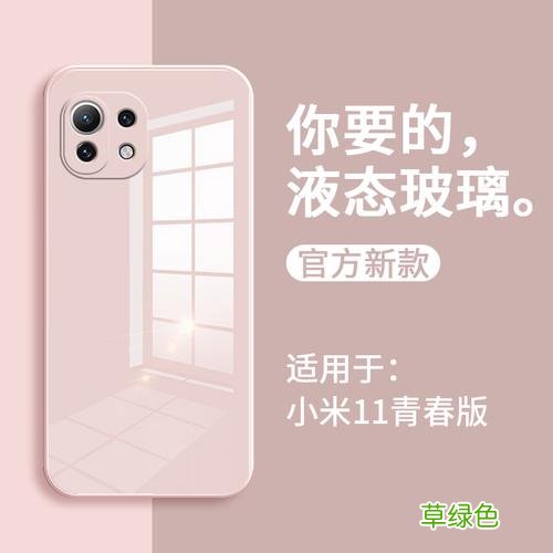 介绍手机壳的卖点 手机壳