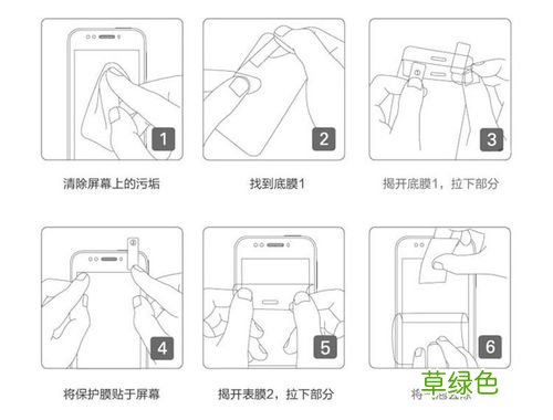 手机贴膜小瓶油是什么 贴膜