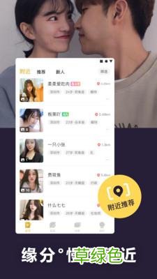小学生找cp软件 适合05后的交友软件