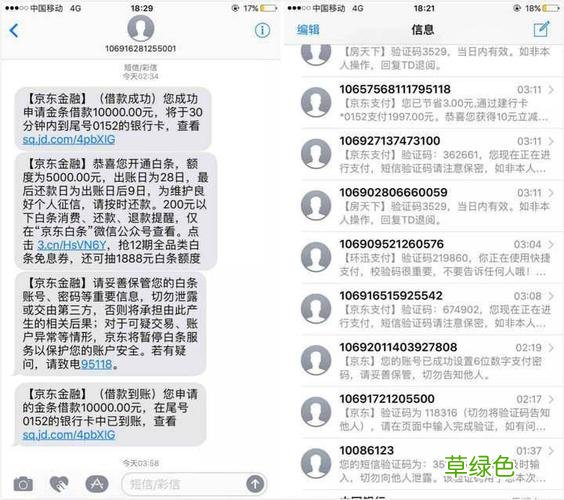 优秀短信营销文案 营销短信文案