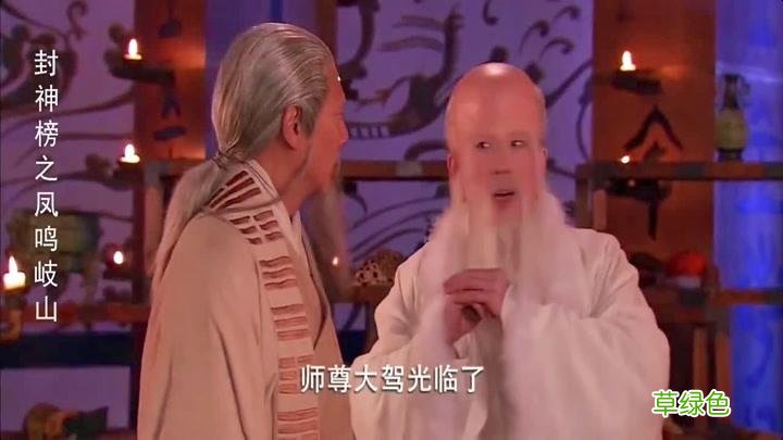 封神榜大破九曲黄河阵 电影封神榜之九曲黄河阵