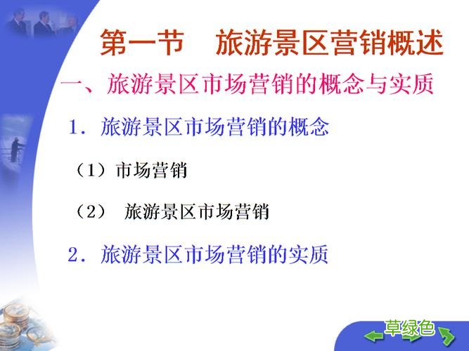 关于营销产品的营销文案 产品营销方案案例
