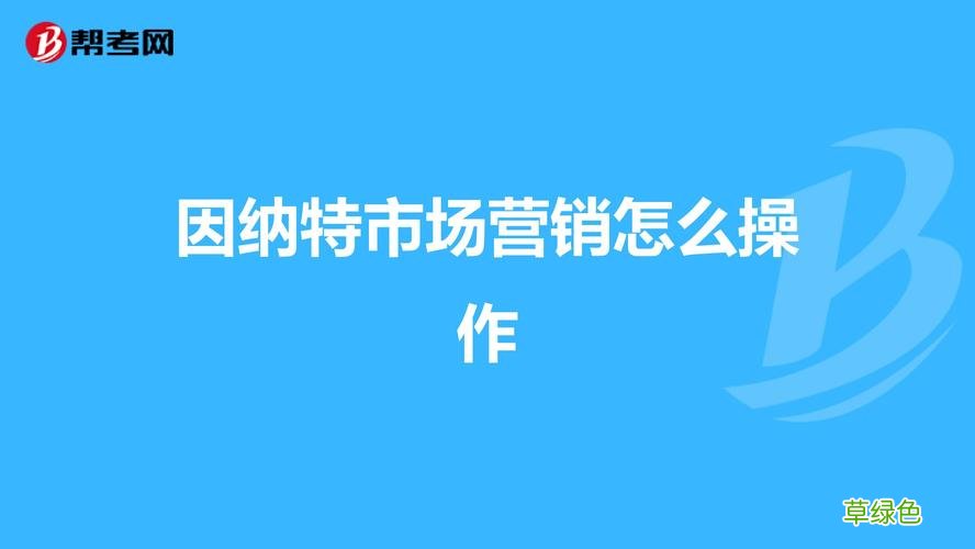 市场营销知识考试题库及答案 市场营销模拟