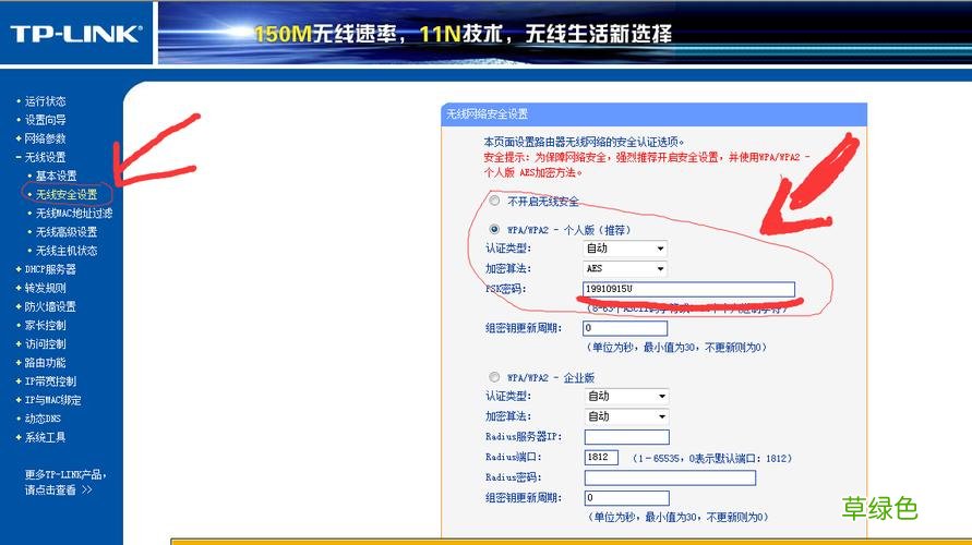 酒店客房管理系统 智慧营销系统