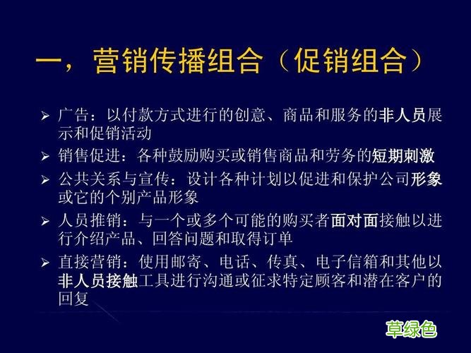 整合营销成功案例 整合营销传播方案