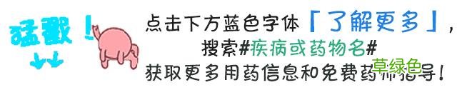 中药皂矾的功效与作用图片 中药皂矾的功效与作用