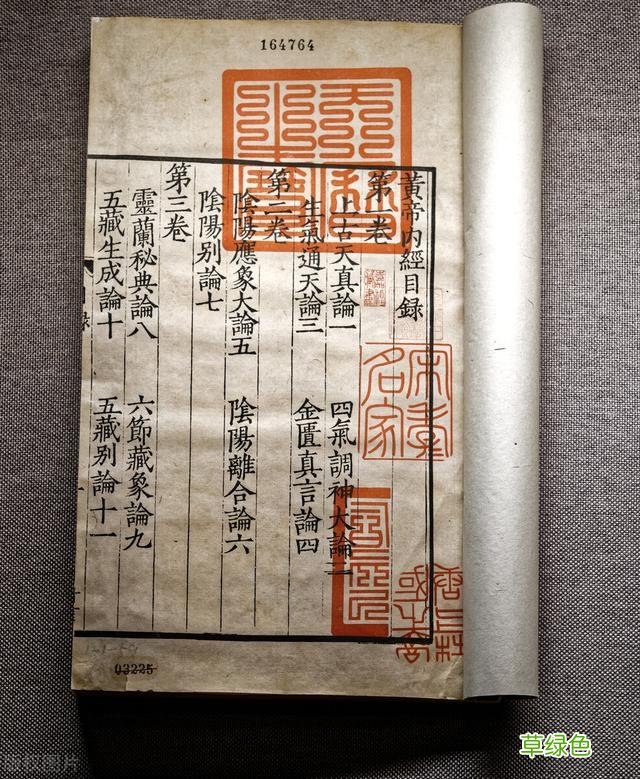 五味子干姜细辛的功效 细辛干姜五味子功效