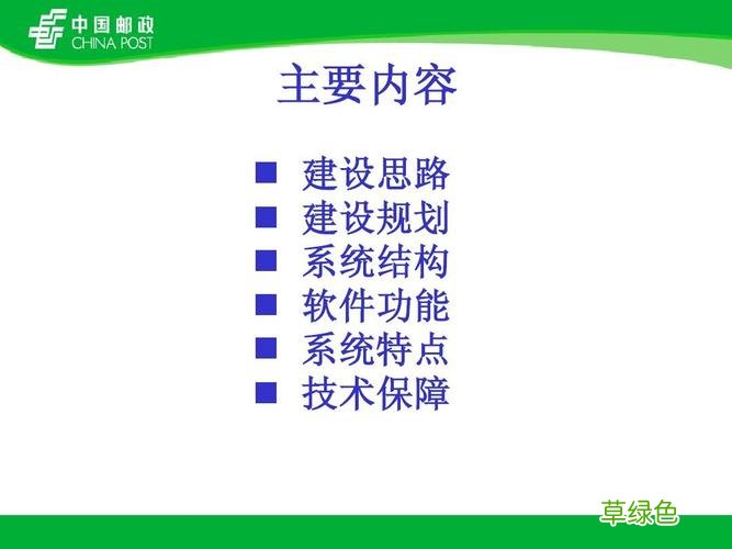 邮政营销费用建议 邮局营销