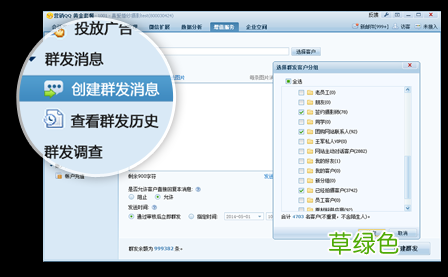 如何在手机上自制QQ主题 营销qq手机版