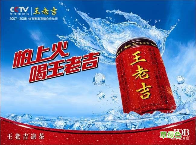 成美营销顾问有限公司 成美营销