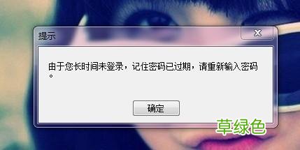 时间交友网登录 51交友网客服