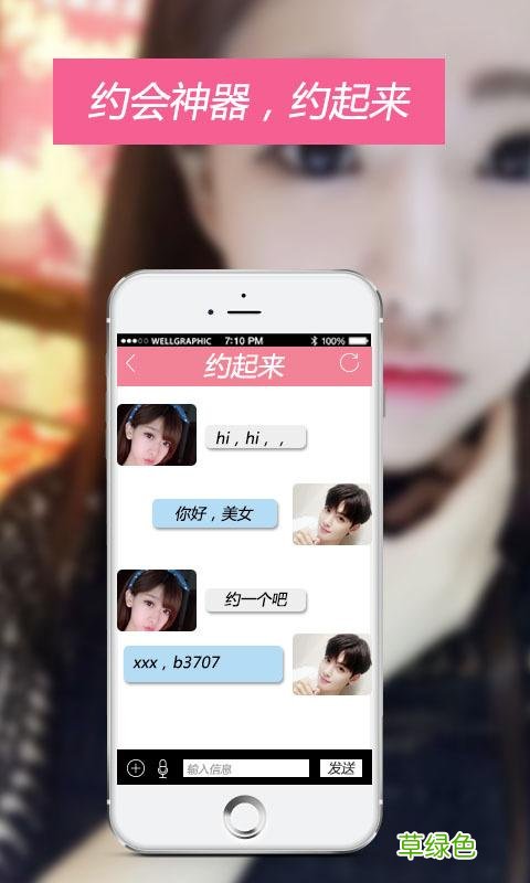 网上被骗报警可以追回吗 网上交友软件哪个好