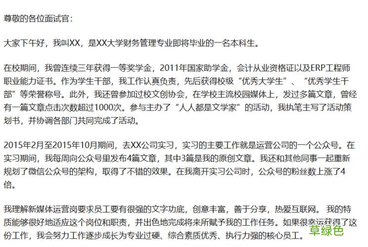 邢台晚上兼职 邢台兼职交友吧