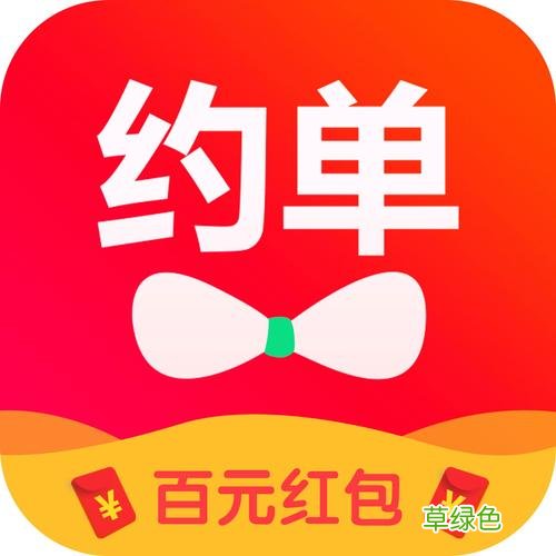 按摩交友网站