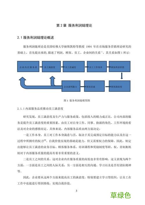 市场营销环境相关的案例 公司营销策略研究